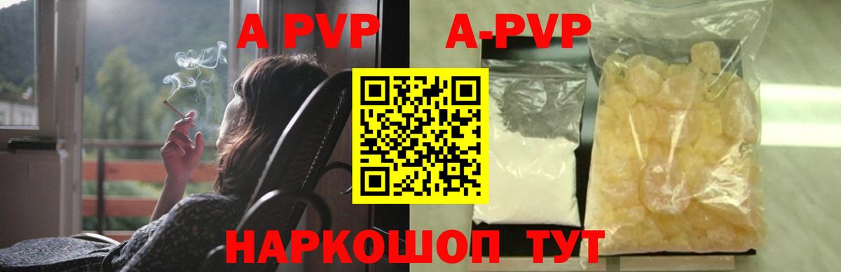 Конопля  Вход с VPN  Кандалакша  Мефедрон кристаллы  Cocaine  ГАШИШ  Каннабис 