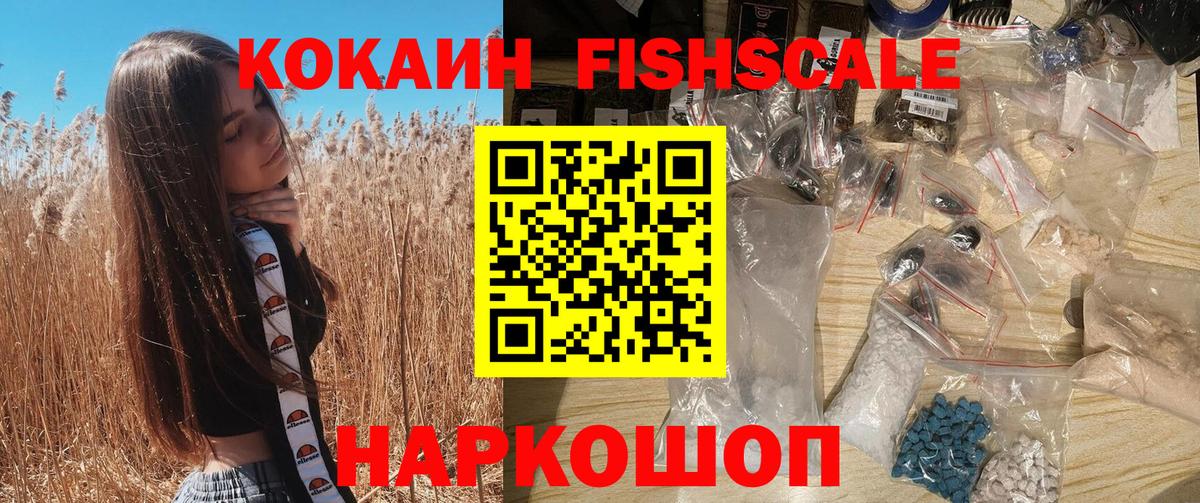 Кандалакша  Cocaine Эквадор  Вход с VPN 