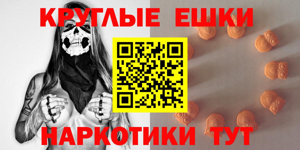 Кандалакша  Экстази 300 mg  Ecstasy  Вход с VPN  OMG зеркало  Экстази DUBAI 