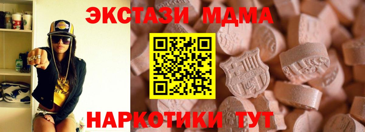 ЭКСТАЗИ Punisher Кандалакша