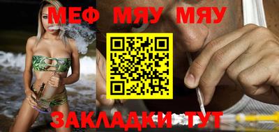 стафф Ливны
