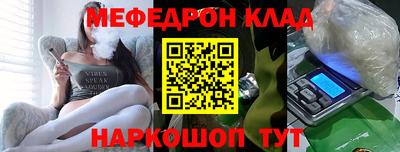 стафф Ливны