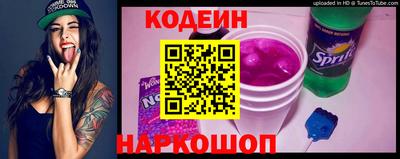 стафф Ливны