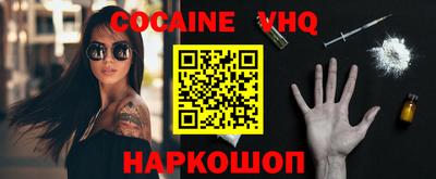 гидра Ликино-Дулёво