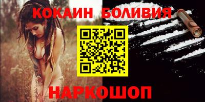стафф Ливны