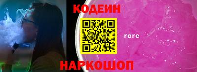стафф Ливны