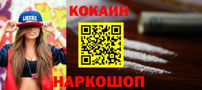 стафф Ливны