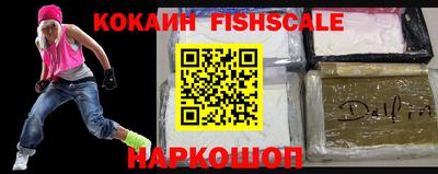 наркотики Лесосибирск