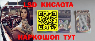 наркотики Лесосибирск