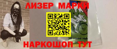наркотики Лесосибирск
