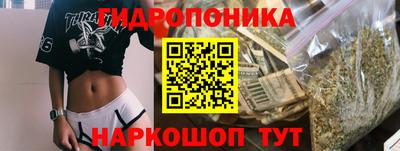 гидра Ликино-Дулёво