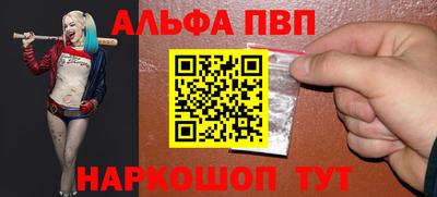 стафф Ливны