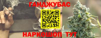 стафф Ливны