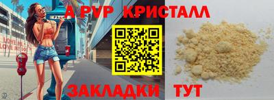 гидра Ликино-Дулёво