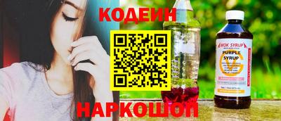 наркотики Лесосибирск
