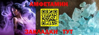 стафф Ливны