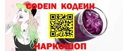 стафф Ливны