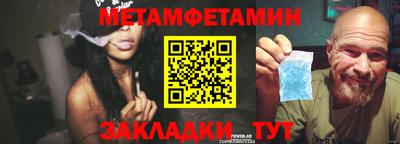 стафф Ливны
