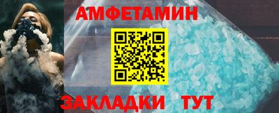 стафф Ливны