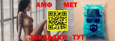 стафф Ливны