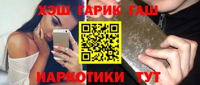 наркотики Лесосибирск