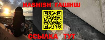 гидра Ликино-Дулёво