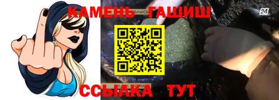 стафф Ливны