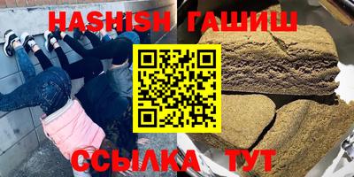 гидра Ликино-Дулёво