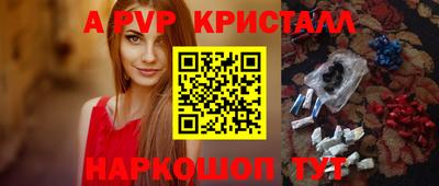 наркотики Лесосибирск