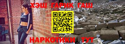 стафф Ливны