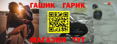 стафф Ливны