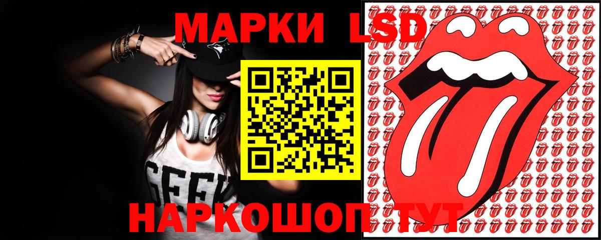 LSD-25 экстази  Вход с VPN  Лсд 25 экстази ecstasy  Кандалакша  ЛСД экстази ecstasy 