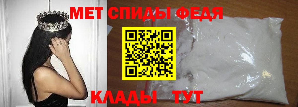 Кандалакша  Первитин Methamphetamine  Вход с VPN  Первитин Methamphetamine 