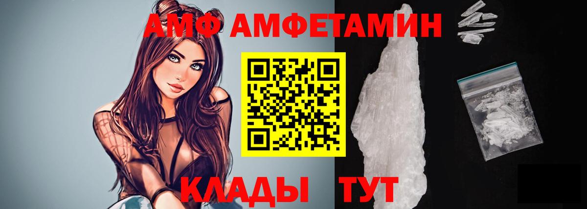 Первитин кристалл Кандалакша