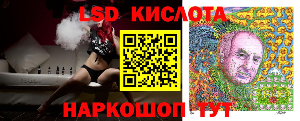 Марки N-bome 1,8мг Кандалакша