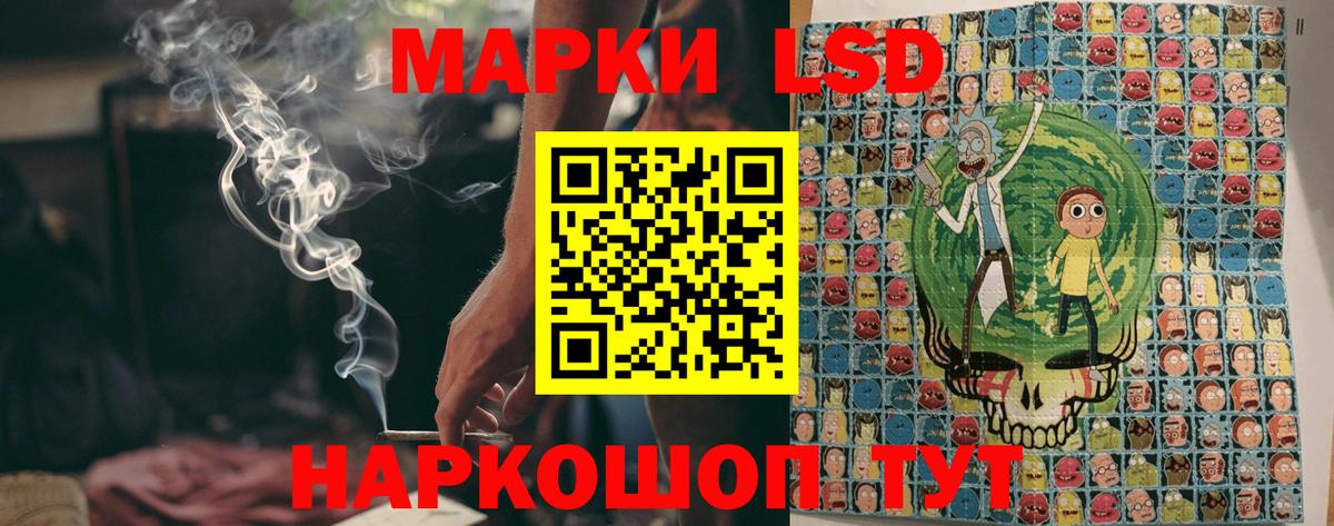 Марки 25I-NBOMe 1500мкг  Марки 25I-NBOMe 1500мкг  Кандалакша  Вход с VPN 