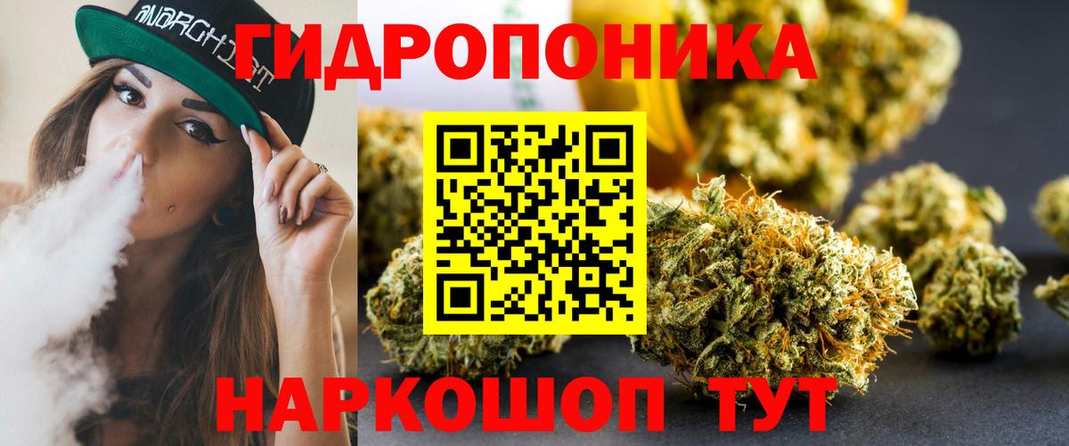 Канабис LSD WEED  Вход с VPN  Бошки марихуана THC 21%  Шишки марихуана сатива  Бошки марихуана White Widow  Кандалакша 